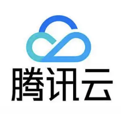 腾讯云